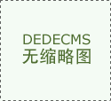 但平均6000元